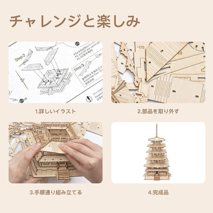 ROKR 3D Wooden Puzzle Gear Model | DIY Mechanical Assembly Kit for Adults