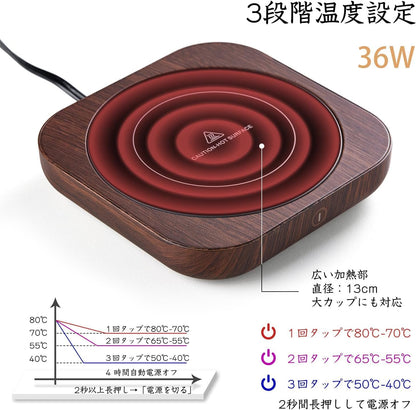 Wood Grain Cup Warmer – 3-Level Temperature Control Mug Warmer