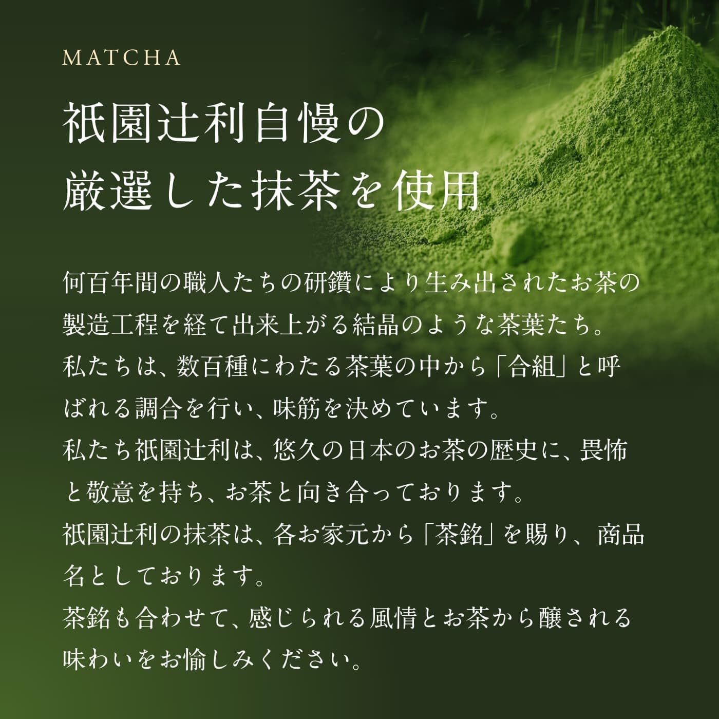 Gion Tsujiri Tsujiri Moon Set – 9 Kyoto Matcha Sweets Assortment Gift