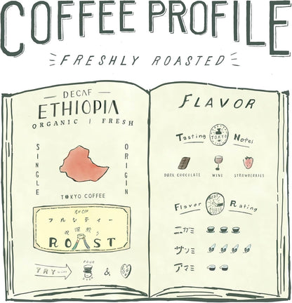 TOKYO COFFEE Ethiopian Mocha Organic Coffee Beans – 200 g