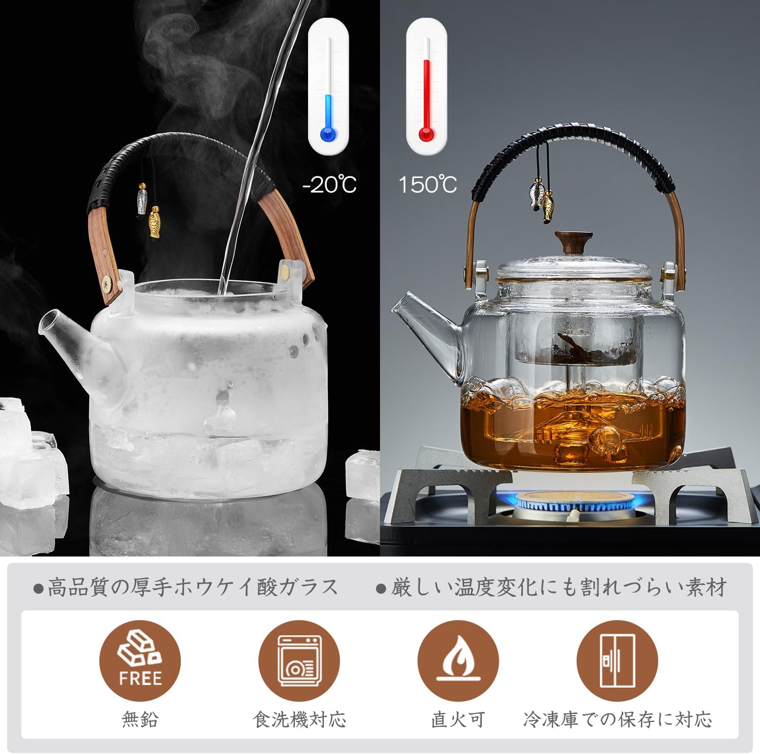 Pisces Glass Teapot 1090ml – Heat-Resistant Direct Fire Tea Kettle with Glass Strainer &amp; Bamboo Handle