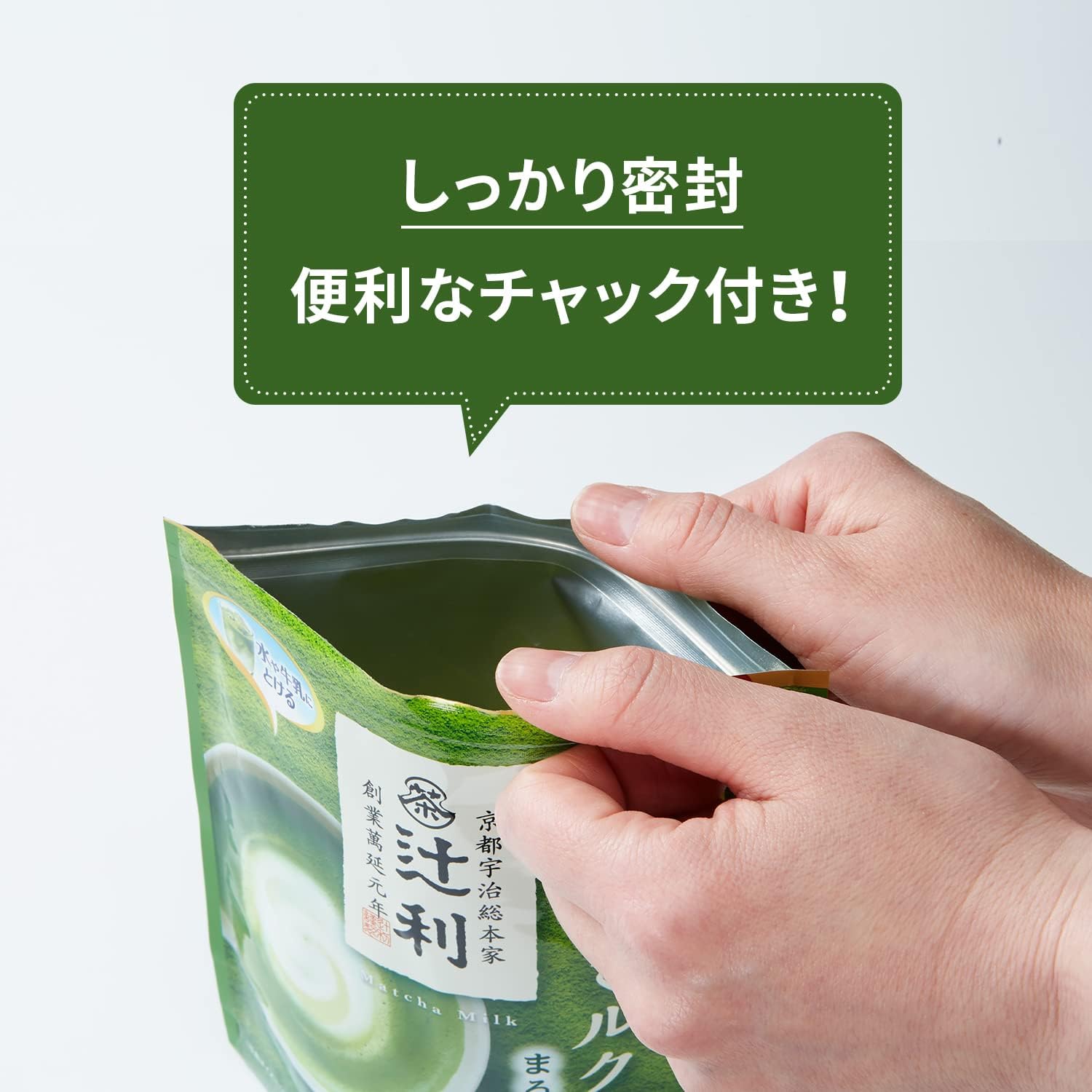 Tsujiri Matcha Milk 190g | Made in Japan | Japanese Matcha