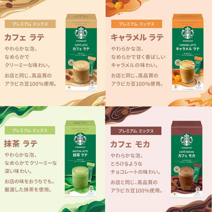 Starbuck Premium Mix 4-Flavor Assortment | Cafe Latte, Caramel Latte, Cafe Mocha, Matcha Latte | 4 Sticks in Each Box | Japan Import