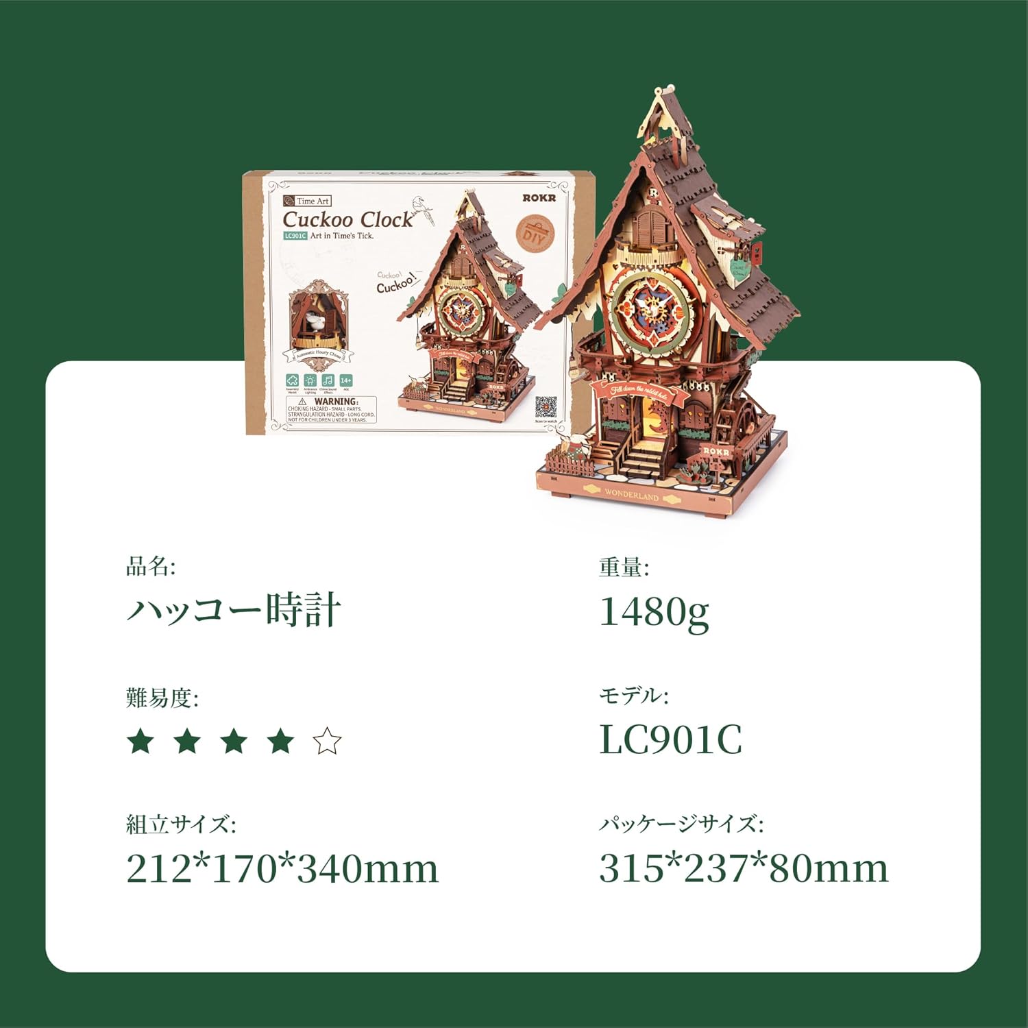 ROKR Hako Cuckoo Clock 3D Wooden Puzzle with LED – DIY Customizable Clock Model Kit, Home Décor Craft for Beginners