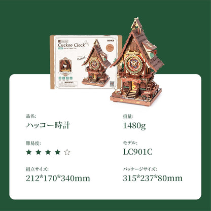 ROKR Hako Cuckoo Clock 3D Wooden Puzzle with LED – DIY Customizable Clock Model Kit, Home Décor Craft for Beginners