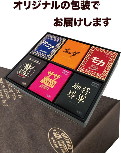 Saza Africa Coffee Gift Set – 6 Assorted Premium Drip Coffee Boxes | Kenya, Mocha, Golda &amp; More