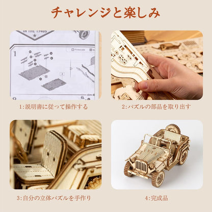 ROBOTIME SL Train 3D Wooden Puzzle – Mechanical DIY Model Kit, Educational Toy for Kids &amp; Adults