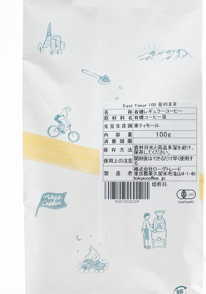 TOKYO COFFEE Fairtrade East Timor – Organic Coffee Beans (100g)
