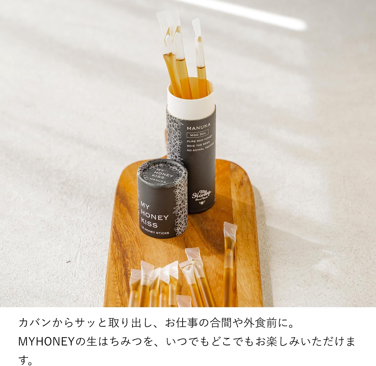 MYHONEY KISS MANUKA Honey Stick | 100% Hungarian Acacia Honey | Portable Throat Care | Individually Wrapped