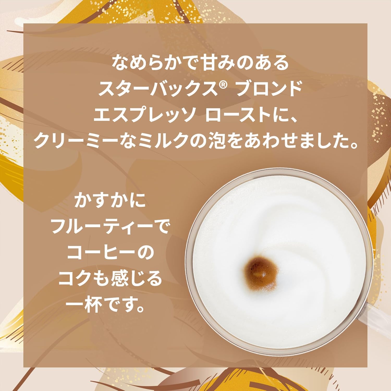 Starbucks Latte Macchiato Nescafe Dolce Gusto Original Capsules 12P | 6 Cups | Not Neo Compatible