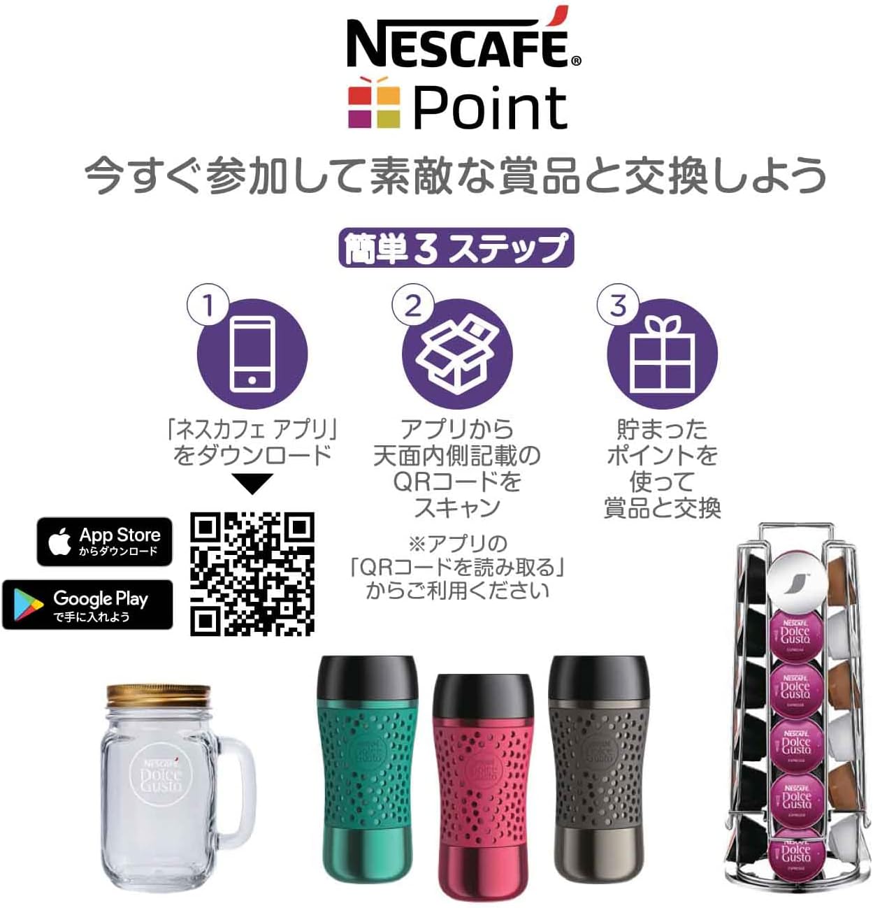 Nescafe Dolce Gusto Original Cafe au Lait Capsules 16P x 3 Boxes | Mug Size Coffee Pods | Not Neo Compatible