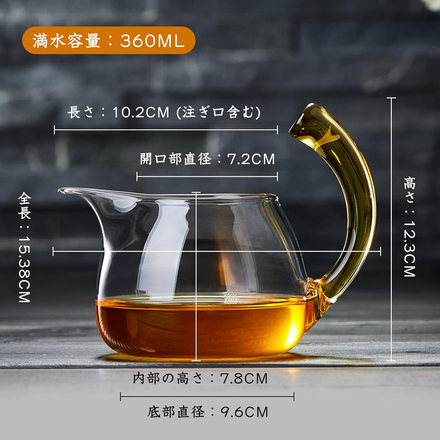 Pokaloti Heat-Resistant Glass Fairness Pitcher – 400ml Tea Serving Cup with Yellow Handle