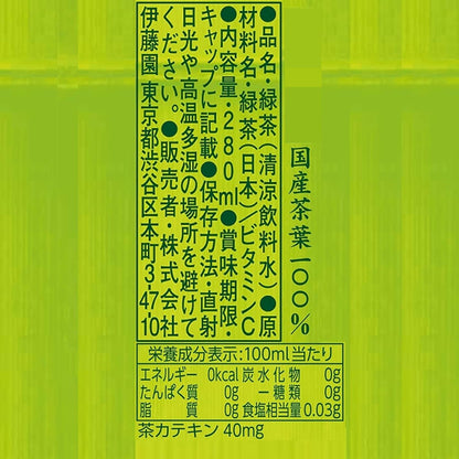 Itoen Oi Ocha Green Tea 280ml | Made in Japan