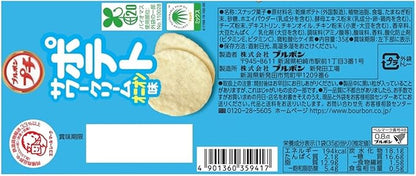 Petite Potato Sour Cream Onion Flavor 40g | Pack of 3 | Made in Japan