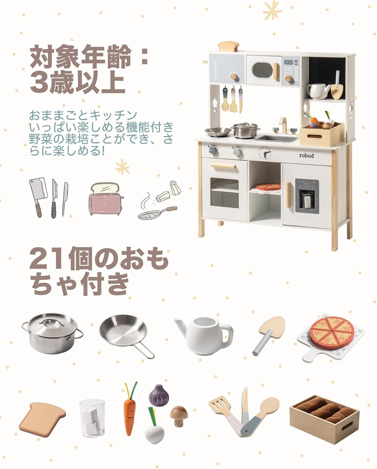 ROBOTIME Wooden Kitchen Pretend Play Set – 21-Piece Scandinavian Play Kitchen with Cookware &amp; Magnetic Accessories