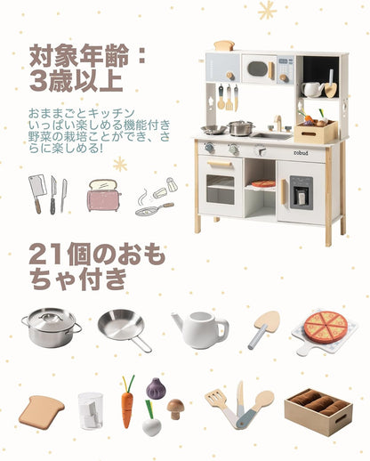 ROBOTIME Wooden Kitchen Pretend Play Set – 21-Piece Scandinavian Play Kitchen with Cookware &amp; Magnetic Accessories