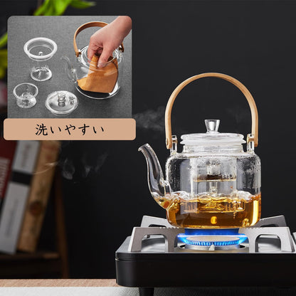 Ransawa Heat-Resistant Glass Teapot 1000ml – Clear Kettle, Direct Fire Safe, with Glass Tea Strainer