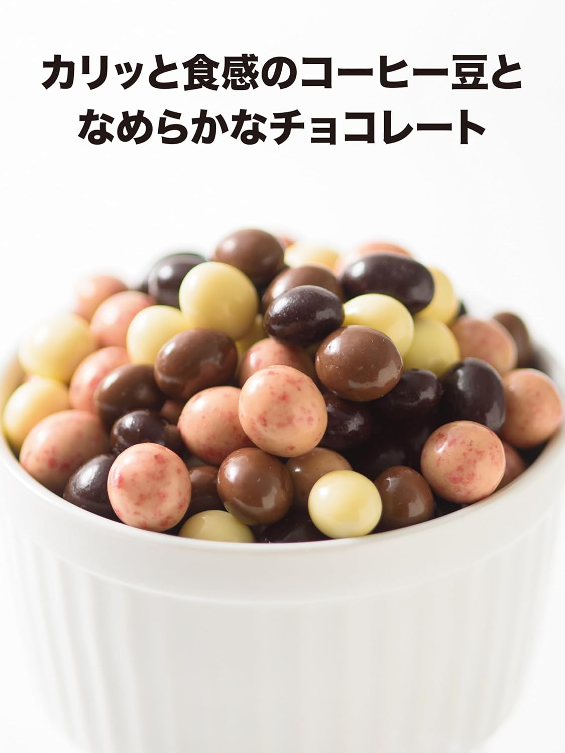 Saza Coffee Coffee Bean Chocolate Mix – 11 Piece Petite Set | Coffee &amp; Chocolate Snack Collection in Individual Packs
