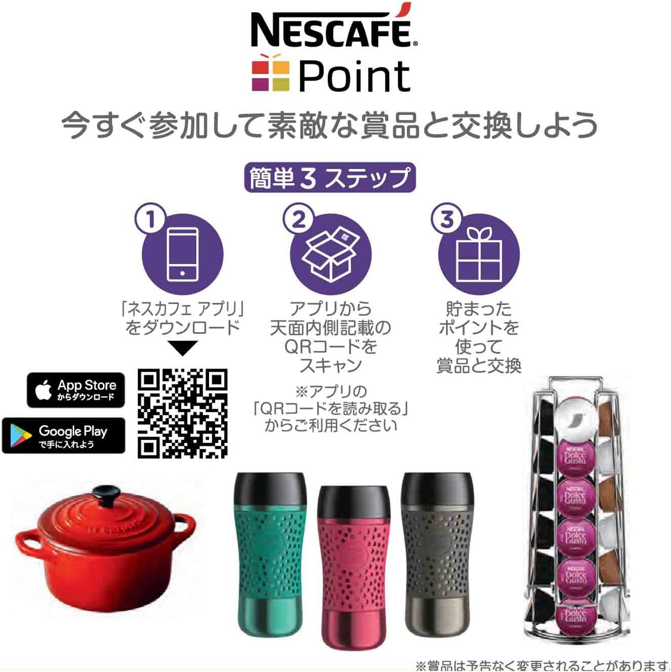 Nescafe Dolce Gusto Original Milk Tea Capsules 16P | Creamy Tea Pods | Not Neo Compatible