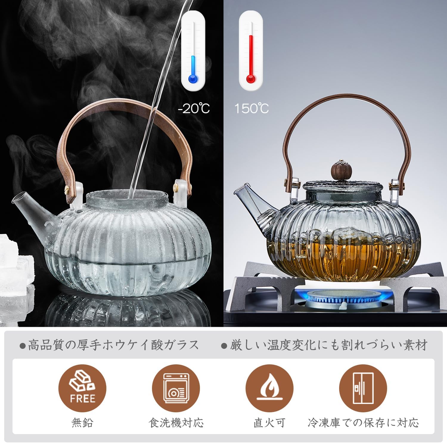 Heat-Resistant Glass Teapot 920ml – Pumpkin Design with Wooden Handle &amp; Tea Strainer