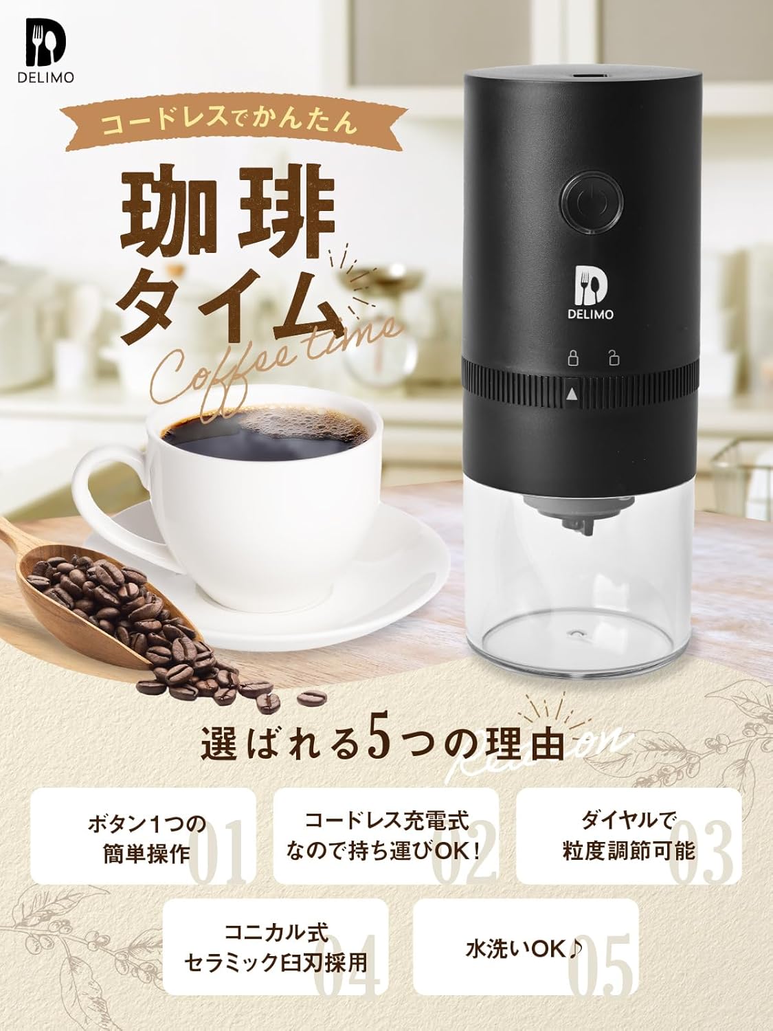 Delimo Cordless Electric Coffee Grinder – USB Rechargeable, Washable Mortar-Style Grinder for Coffee Beans, Spices &amp; Herbs