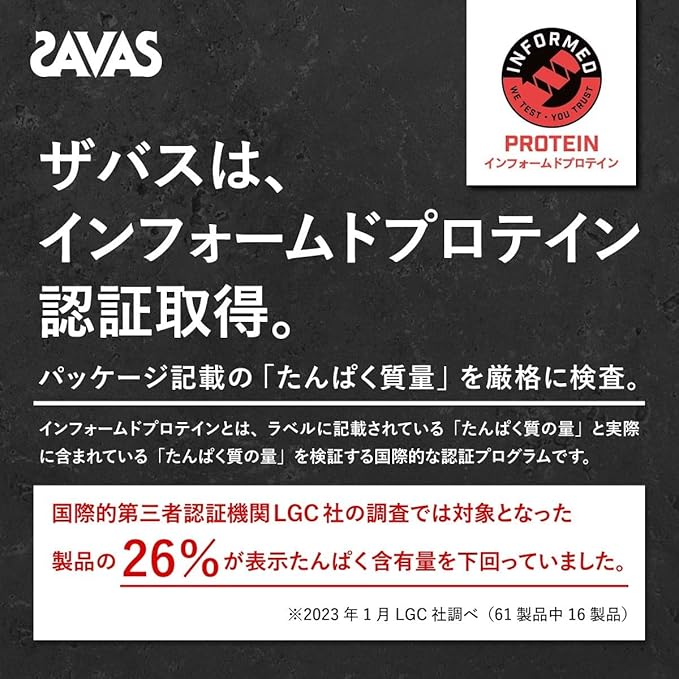 SAVAS Advanced Whey Protein 100 Cocoa Flavor 1kg Meiji NEXT BODY