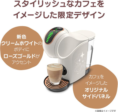 Nescafe Dolce Gusto Genio S Share Cream White Starbucks Experience Set | Coffee Maker with Starbucks Capsules