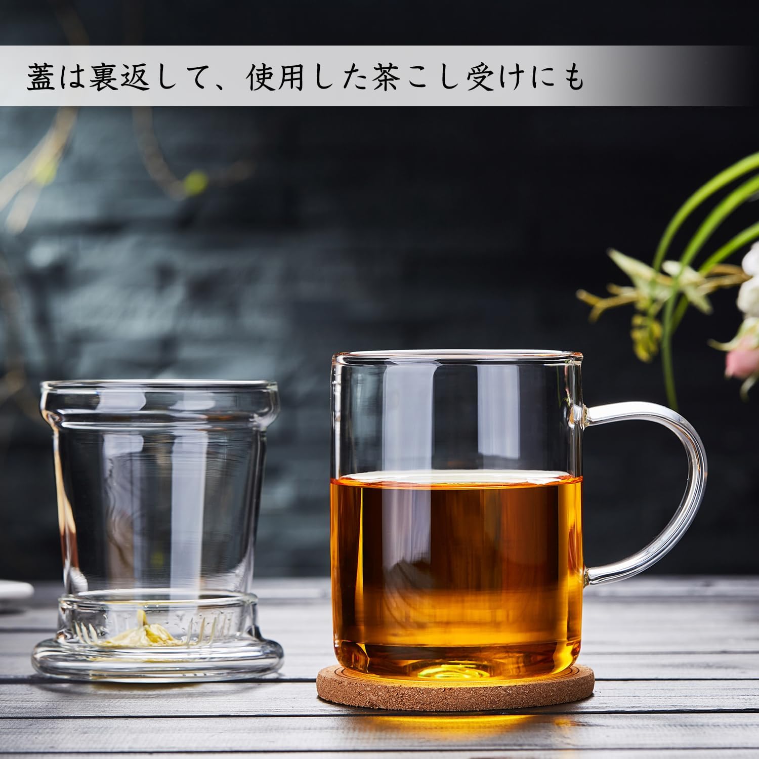 Pocalotea Glass Tea Cup with Infuser – 480ml Heat-Resistant Mug with Lid Strainer