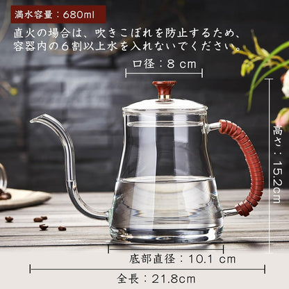 Pocarati Gooseneck Coffee Kettle – 680ml Heat-Resistant Glass Drip Pot