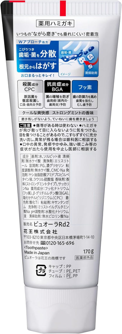 Medicated Puola Toothpaste, Strong Mint, Large Capacity, 6.1 oz (170 g) (Quasi Drug)