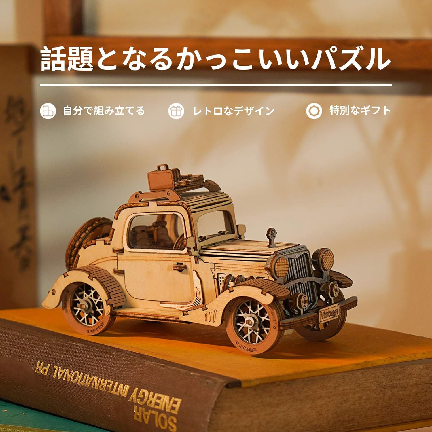 ROBOTIME Classic Car TG504 3D Wooden Puzzle – DIY Craft Model Kit, Educational Toy for Adults &amp; Kids