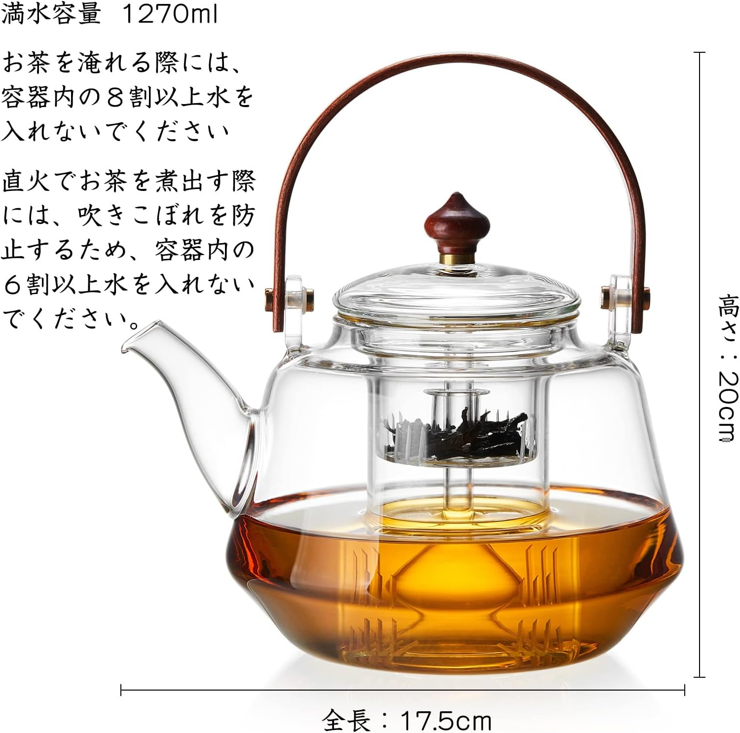 Pocarati Morning Glory Borosilicate Glass Teapot 1250ml – Heat Resistant, Direct Flame Safe with Wooden Handle &amp; Dual Tea Strainers