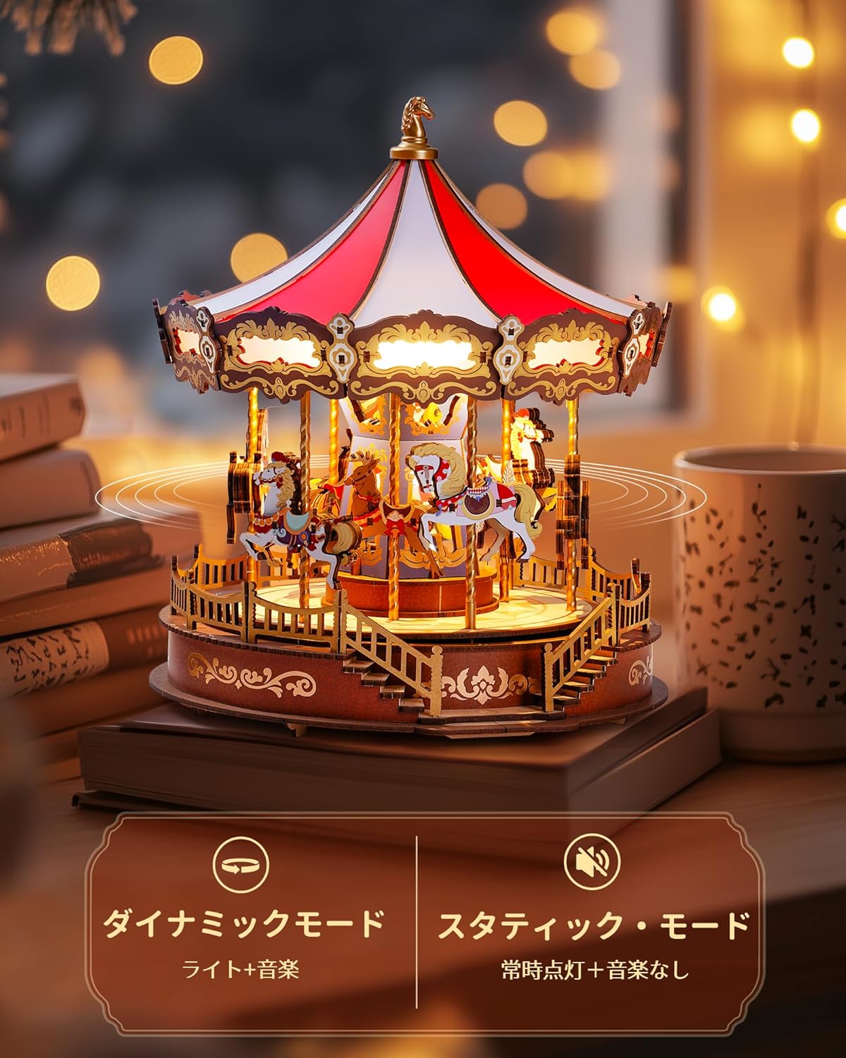 ROBOTIME Classic Merry-Go-Round 3D Wooden Puzzle with LED Light &amp; Music Box – DIY Craft Assembly Kit for Kids and Adults