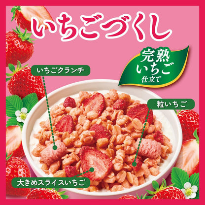 Nissin Cisco Gorilla Strawberry Crunch Cereal
