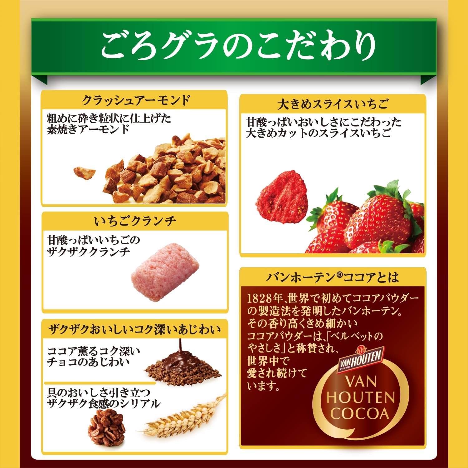 Nissin Cisco Gorokura Chocolate Strawberry, Van Houten Blend, 9.9 oz (280 g) × 6 Bags | Japanese Granola