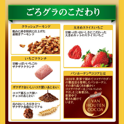 Nissin Cisco Gorokura Chocolate Strawberry, Van Houten Blend, 9.9 oz (280 g) × 6 Bags | Japanese Granola