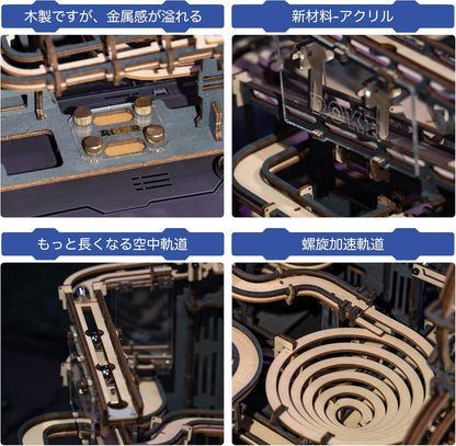 ROKR Roller Coaster 3D Wooden Puzzle | DIY Movable Model Kit for Kids &amp; Adults