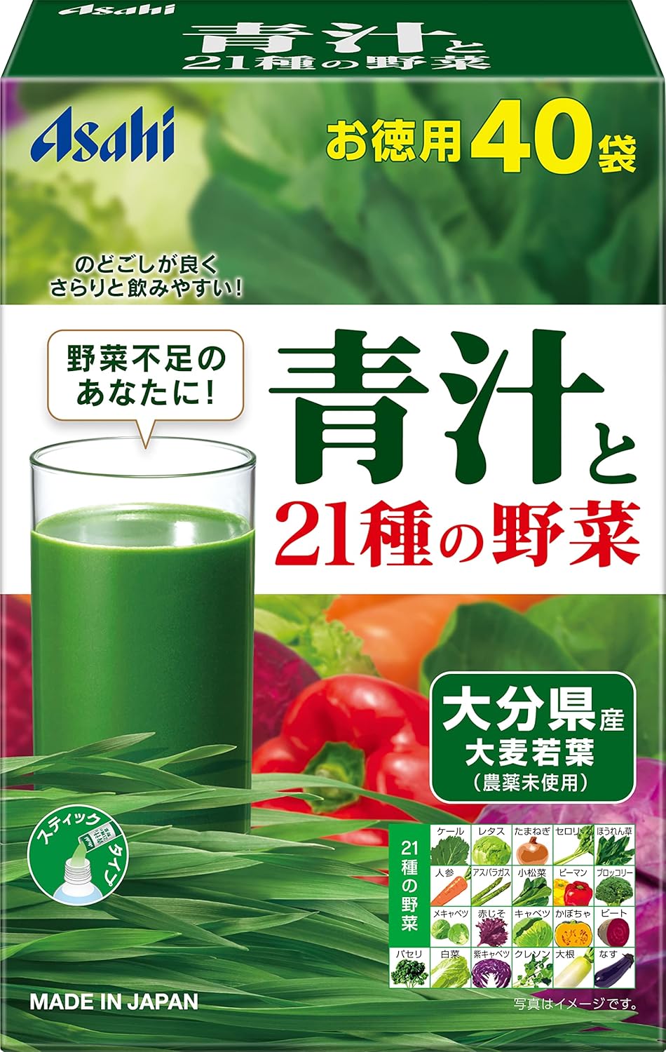 Asahi Green Juice Powder with 21 Kinds of Vegetables | 40 Sticks | Made in Japan