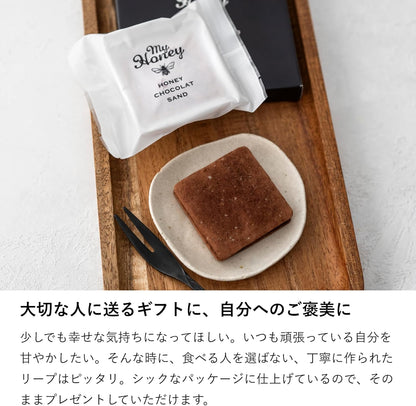 MYHONEY Honey Chocolate Sandwich Framboise | No Sugar Added | Dairy-Free &amp; Gluten-Free | Honey-Sweetened Gourmet Gift
