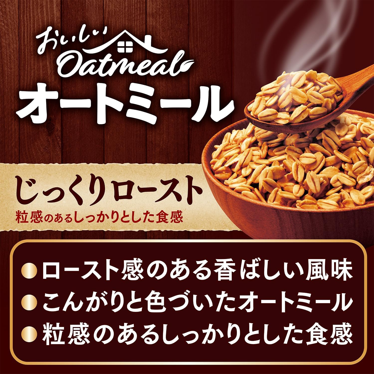 Nissin Cisco Delicious Oatmeal, Slowly Roasted, 12.7 oz (360 g) × 8 Bags | Japanese Breakfast Cereal
