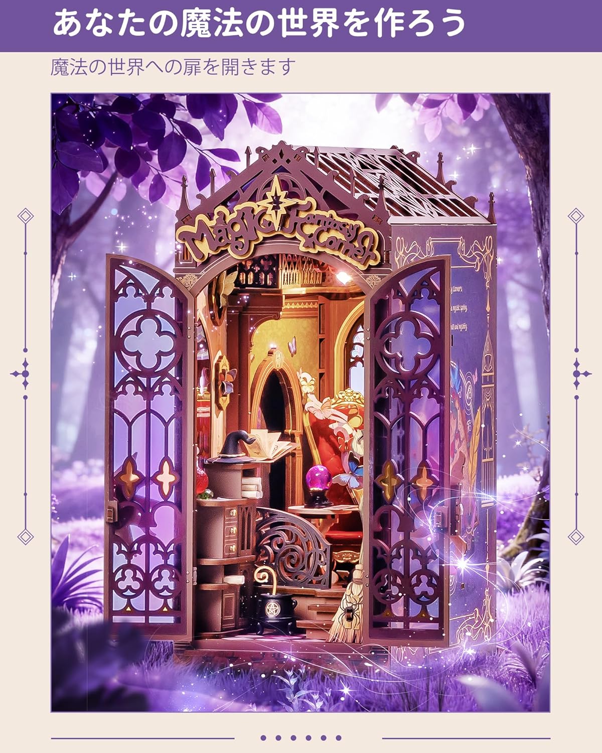 ROBOTIME 3D Book Nook Kit – Wooden Miniature House DIY Puzzle with Built-in LED Light, Bookshelf Decoration for Beginners