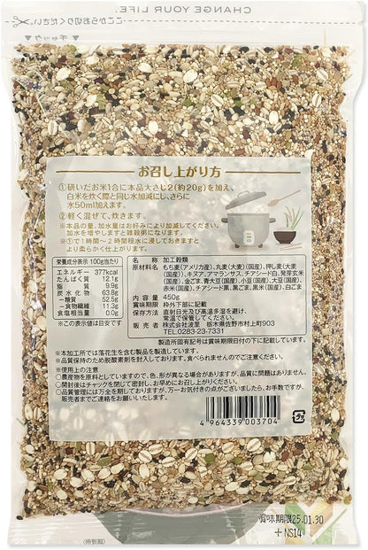 Super Foods Japan 16-Grain Rice with Plenty of Barley 450g | Made in Japan