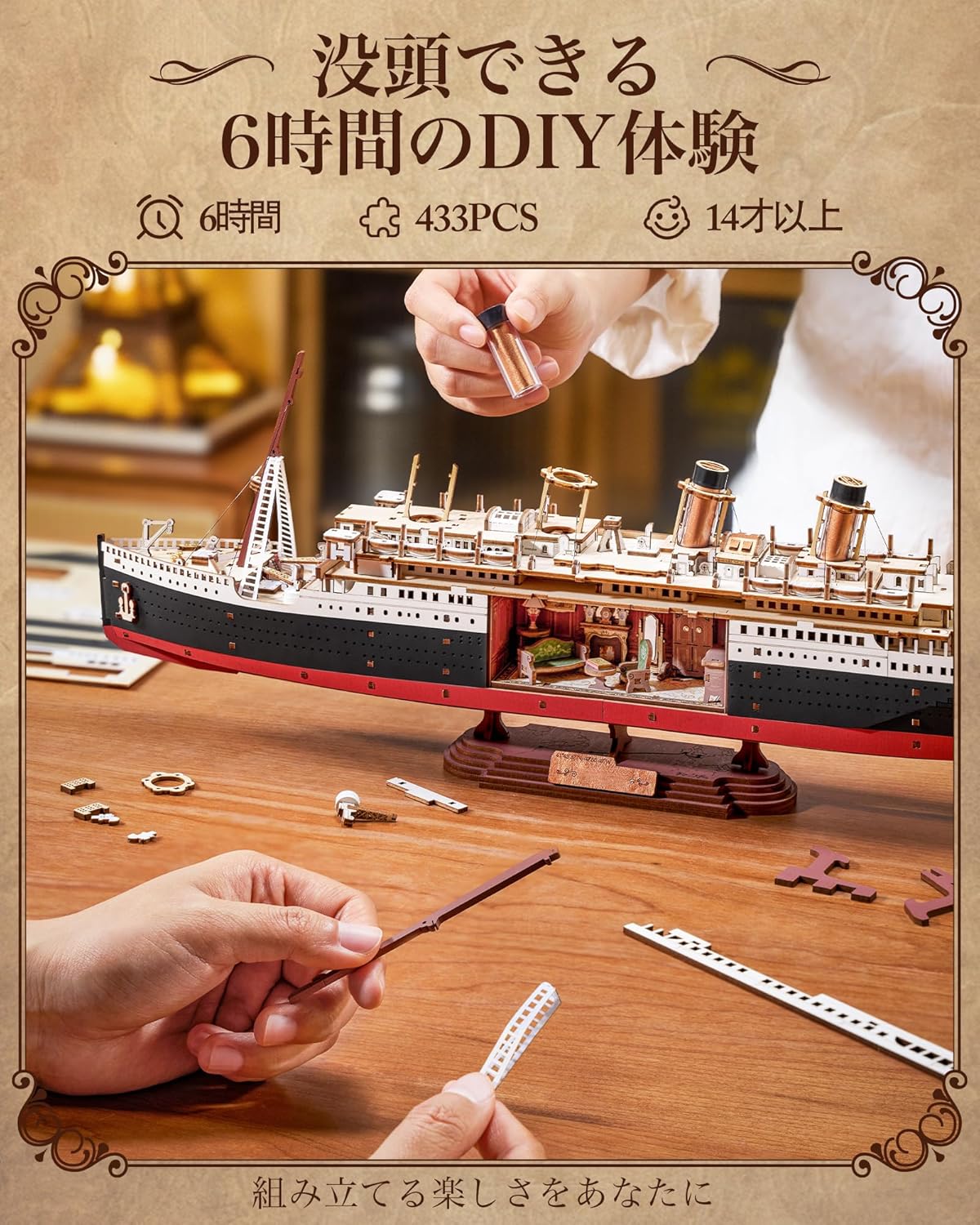ROBOTIME 3D Wooden Sailing Ship Puzzle – DIY Sailboat Model Kit, Educational Craft Assembly Toy for Teens &amp; Adults Ages 14+