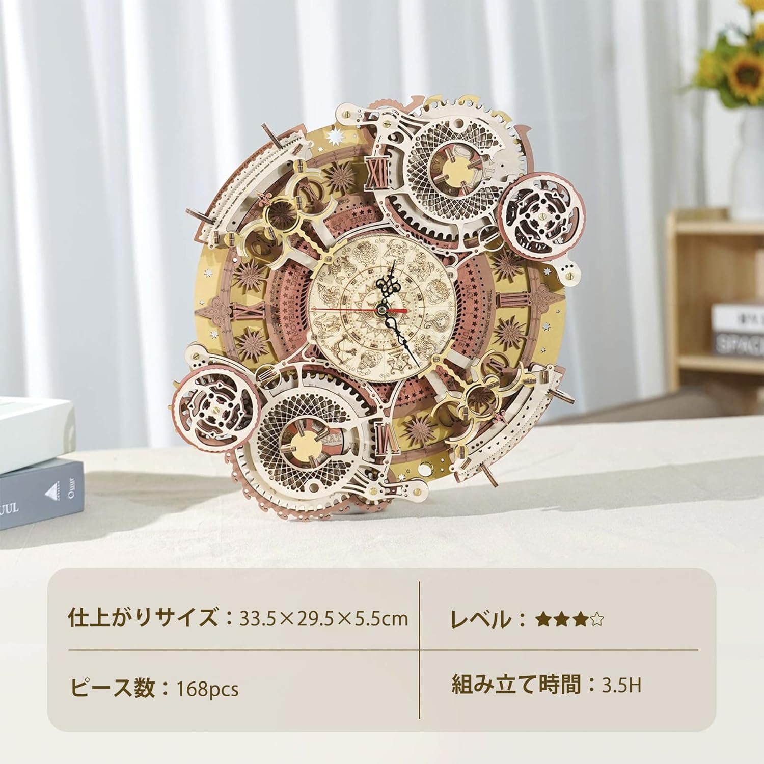 ROKR 3D Wooden Wall Clock Puzzle | DIY Handmade Model Kit with Functional Design