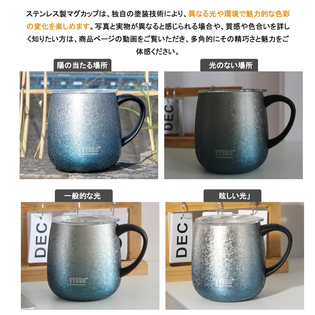 TYESO Vacuum Insulated Mug, Stainless Steel Mug, Mug Bottle, Cafe Mug, Lid Included, Hot and Cold Retention, Direct Drip, Latest Design, Japan Exclusive, 16.5 fl oz (473 ml), Blue
