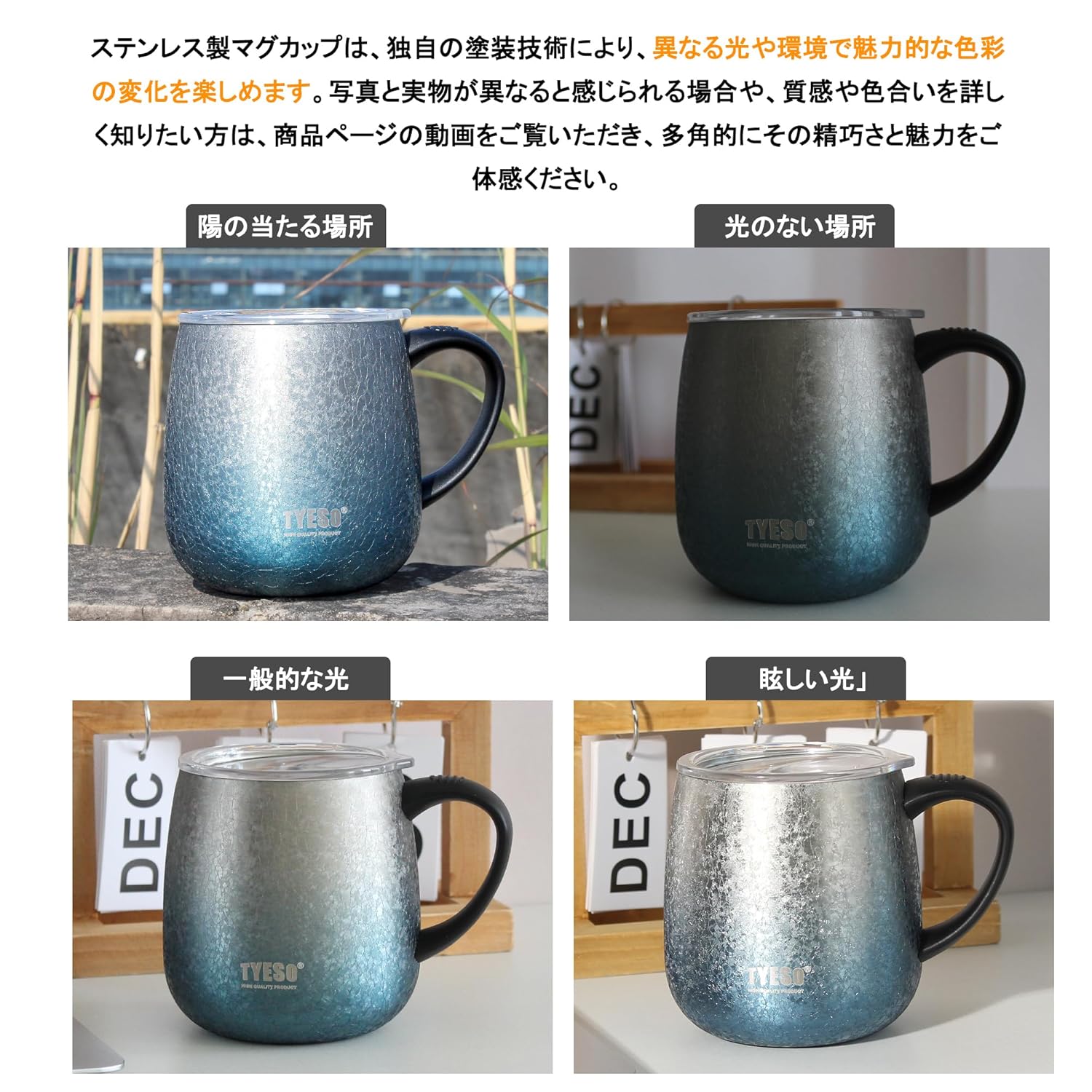 TYESO Vacuum Insulated Mug, Stainless Steel Mug, Mug Bottle, Cafe Mug, Lid Included, Hot and Cold Retention, Direct Drip, Latest Design, Japan Exclusive, 16.5 fl oz (473 ml), Blue