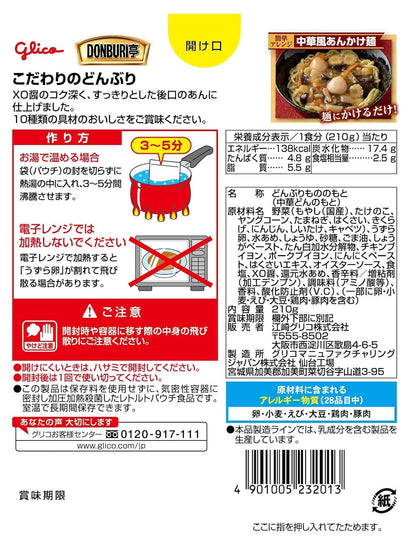 Glico DONBURI-tei Chinese Bowl 210 GM (Pack of 3) (Made in Japan)