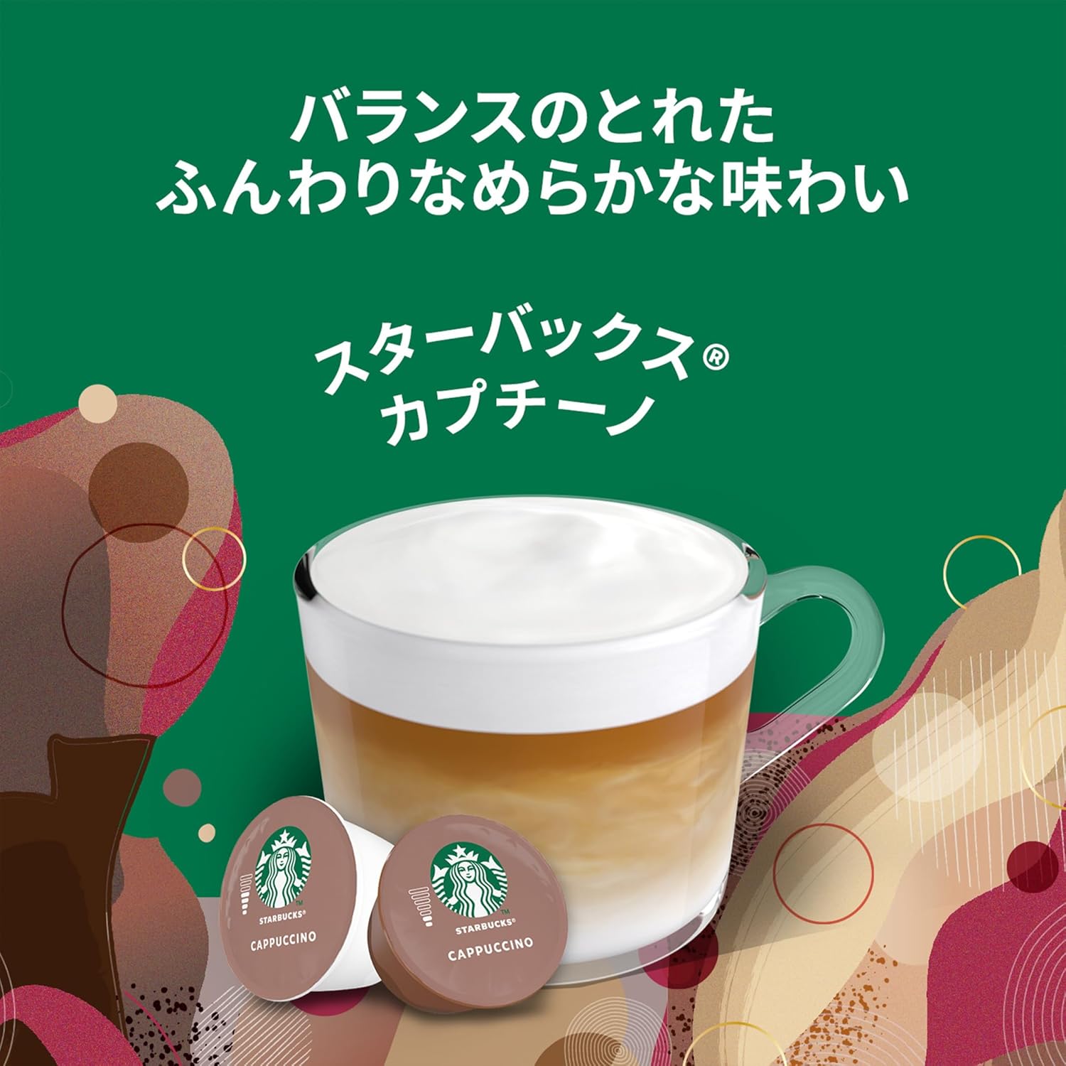 Starbucks Cappuccino Nescafe Dolce Gusto Original Capsules 12P x 3 Boxes | 18 Cups Coffee Pods | Not Neo Compatible