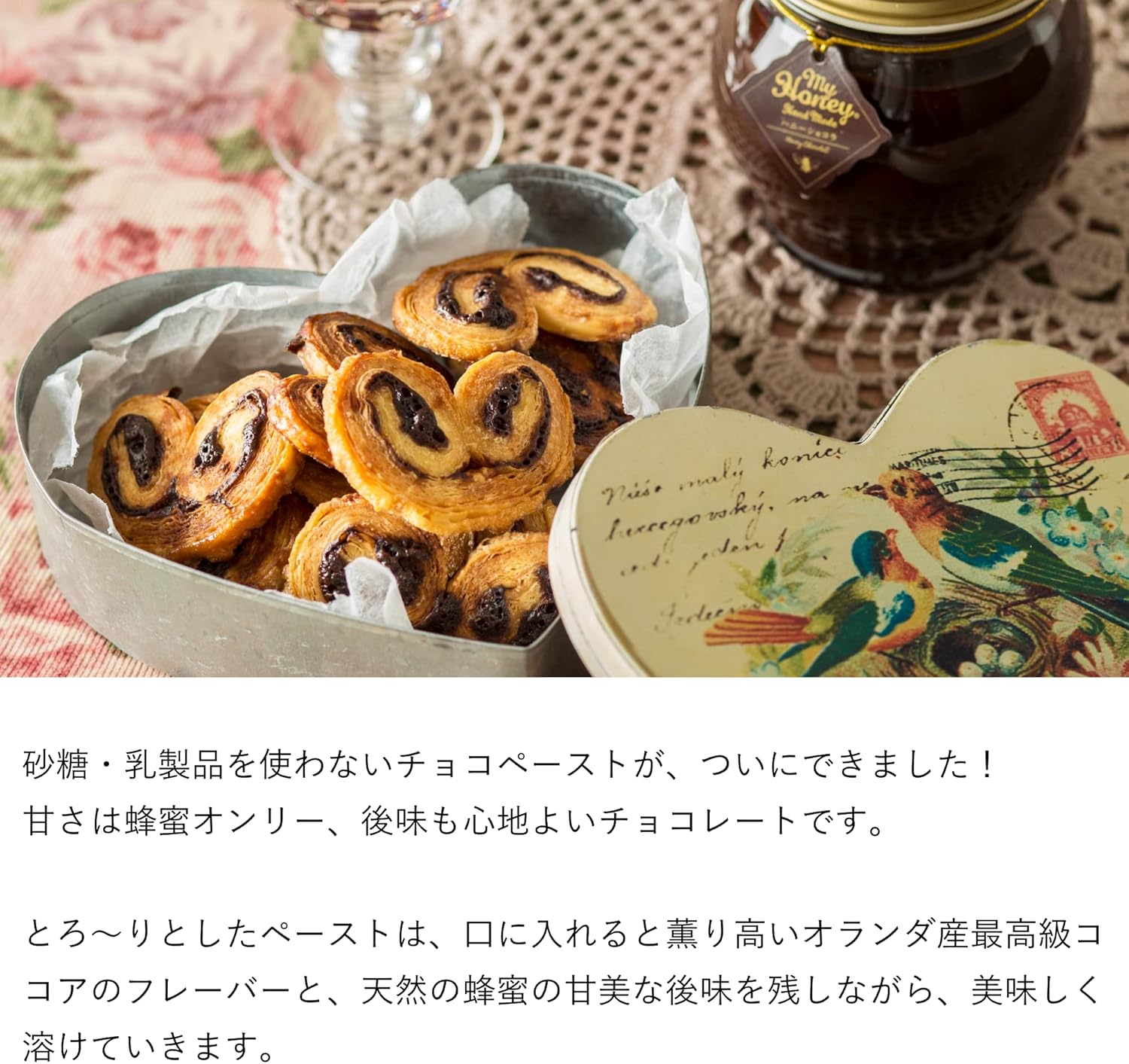 MY HONEY Raw Honey Chocolate Spread 200g | 100% Hungarian Acacia Honey | No Sugar, No Dairy, No Additives | Cocoa-Flavored Raw Honey Paste | Made in Japan