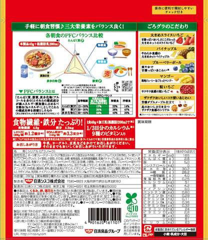 Nissin Cisco Gorokura Luxury Fruit Assortment, 9.9 oz (280 g) × 6 Bags | Premium Japanese Snack
